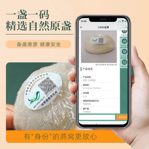 康源藏草地溯源燕窝花胶五宝高档礼盒干盏燕窝送长辈孕妇产后滋补品送礼 【抽屉款】燕窝双层礼盒