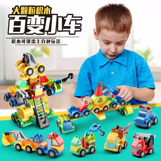 
FEELO compatible with Lego large particle assembled building blocks for children's boys birthday gifts toys versatile car 1615-1