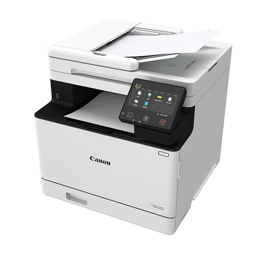 Canon MF752CDW Wireless Farblaserdruck-, Kopier- und Scan-Maschine A4-Format-Home-Verwendung (automatische doppelseitige/automatische Dokumentfutterer) [MF752CDW] 3in1+Wireless+doppelseitiger Druck offizieller Druck