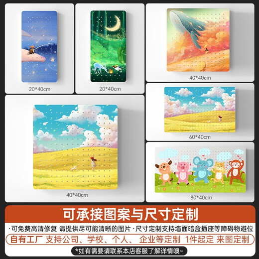 Hundred-character hole board wall metal household storage rack hook accessories punch-free entry entrance desk wall partition milk white small folding edge rack