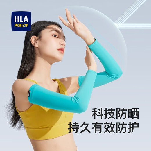 Hailan Home Ice Sleeve Sunscreen Ice Silk Sleeve Cover Men and Women's Arm Protection Sunscreen Summer Thin Sunscreen Sleeve Black (one pair)