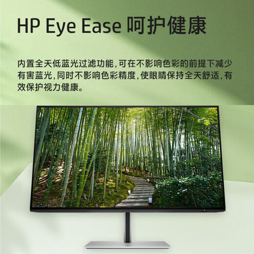 HP (HP) 724pn Moniteur 24 pouces Couleur d'usine Color 100Hz Taux de rafraîchissement 16:10 Écran 99% SRBG Couleur Gamout DP Interface [Remplacer Z24N G3] 724PN