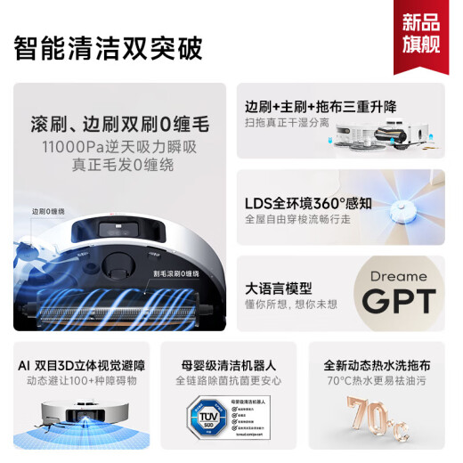 追觅官翻机S30ProUltra增强版 S30铂金版 S40Pro增强版扫地机器人扫拖一体自动清洗超薄拖地机器吸尘器 S30 Pro Ultra上下水-B轻微试用