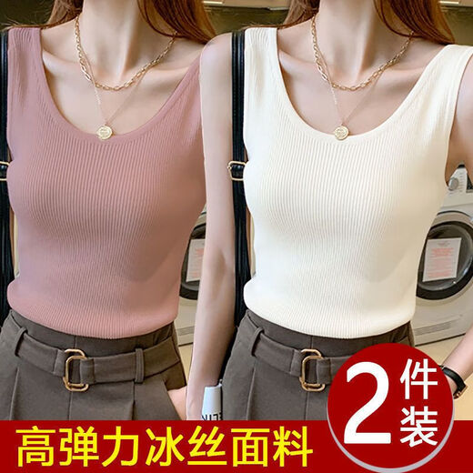 彼爱诗两件装:冰丝吊带背心女夏薄款修身百搭外穿内搭无袖打底衫 白色 白色-924 (两件装) XL 100-115斤