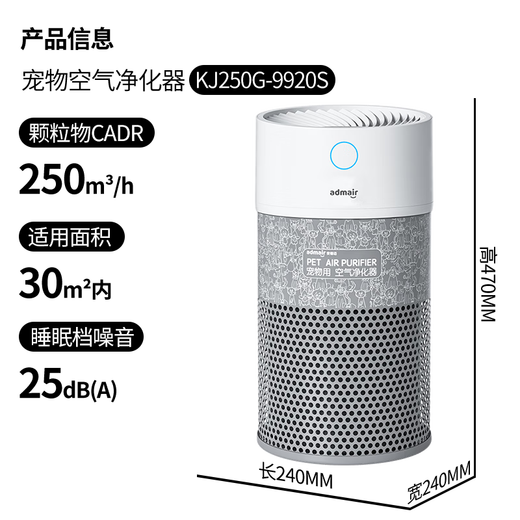 Andermay Allergy Removal Air Purifier Adsorbs cat hair and deodorize pet floating hair and dust removal odor removal PM2.5 household pet purifier sterilizes and removes odors. Upgraded version 9920s