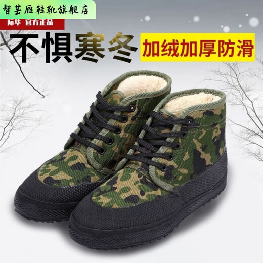 Zhiyunyan [terciopelo agregado y espesado] 3520 zapatos de algodón de algodón alto de invierno Sitio de construcción sin deslizamiento Calidez y zapatos liberadores Protección laboral para hombres Camuflage Zapatos de goma 3520+negro+[zapatos de algodón de tela] 36