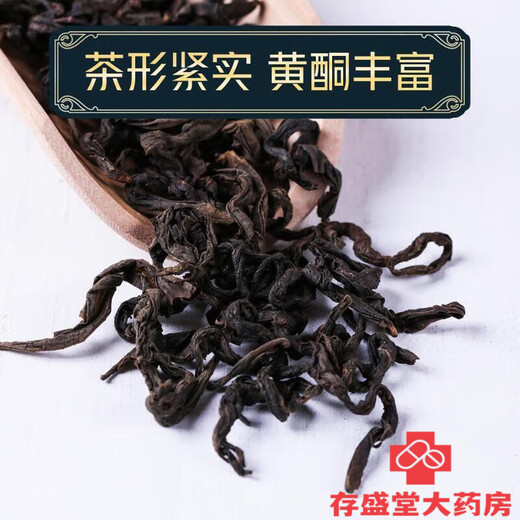 healsun青钱柳茶特级古树嫩叶茶无糖食品清金钱柳罐装茶 青钱柳+罗布麻两罐组合