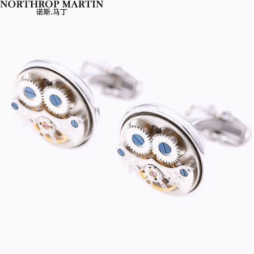 North Martin men's formal French shirt cufflinks men's shirt cuff nails sleeve nails gift box silver