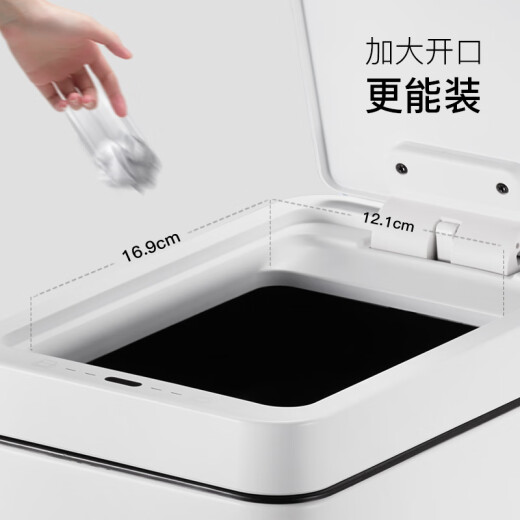 EKO智能垃圾桶 自动感应带盖夹缝家用大号不锈钢 厨房办公客厅卫生间 9230亚光白7L【锂电池款】 -