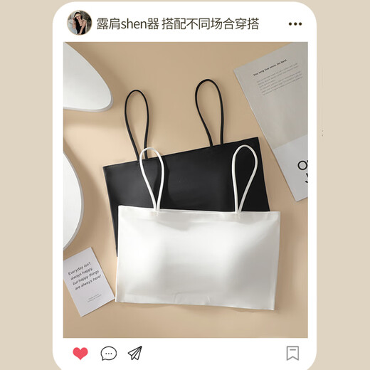 Arctic Velvet Camisole Women's Ice Silk Underwear Seamless Wireless Wrapped Chest Anti-Exposed Student Girl Thin Bra Tube Top