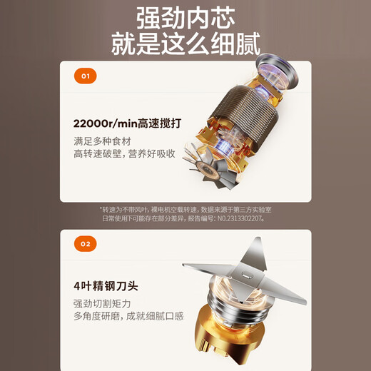 Joyoung cooking machine multifunctional easy-to-clean juicer household blender juicer baby food machine L6-L621A (green)