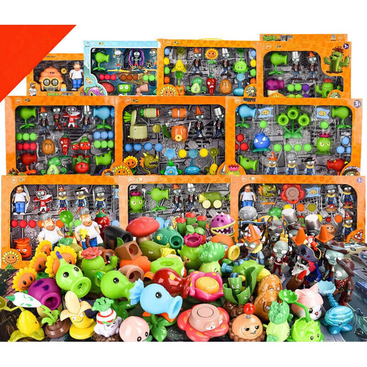 
Chenzhiche Plant vs. Zombie Toys Full Set of Children's Cartoon Anime Doll Enamel Glue 686-2:3 Plant + 2 Zombies (Soft Glue)