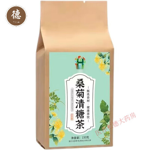 Ingredients for use in the Neijing Mulberry Sugar Tea 150g Chrysanthemum Cassia seeds Mulberry leaves Green Money Willow leaves Corn Skin Orange peel Hawthorn Gardenia Summer Health Tea 3 bags [90 packs] Treatment package