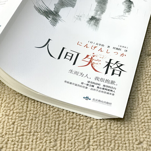 [正版旧书] 超级实战民谣吉他solo教程   单本