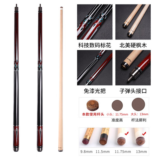 Willy Willy billiard cue big head mithril staff black 8 cue Chinese eight ball black eight powerful nine ball middle head table cue mithril staff AWP-1 barrel set 11.75