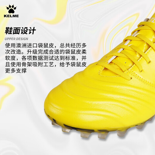 卡尔美（KELME）天朗足球卡尔美TLSS联名逸系列短钉人草虎纹配色MG袋鼠皮足球鞋 黄黑 8242ZX1105-712 41 US8