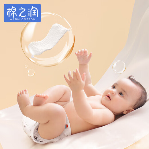 棉之润婴儿纱布尿布纯棉7A抗菌12层【6片装】新生儿戒子布可水洗45*17cm