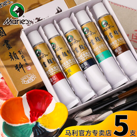 Marie s 5-pack 12ml Garcinia Chinese painting pigment large-capacity 5-pack landscape painting ink painting meticulous paint