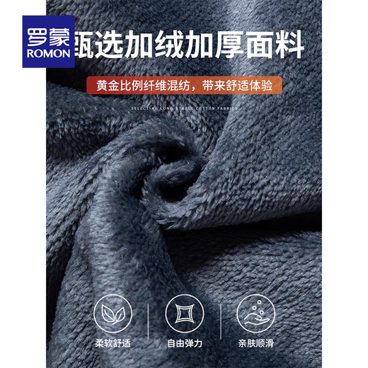 Romon Men's Jeans 2025 Winter New Style Velvet Thickened Youth Casual Warm Straight Loose Long Pants 10262/6211R Light Blue Velvet Thickened 32