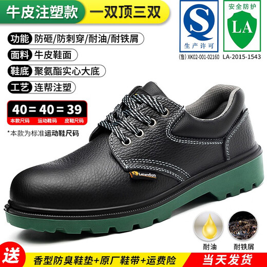 Leianda Labor Protection Shoes Men's Steel Head Electrician Insulated Lightweight Steel Head Anti-Smashing and Anti-Puncture Construction Site Old Security Winter Work Cotton Shoes Waterproof Anti-Smashing and Anti-Puncture With LA Mark 41