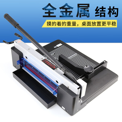 雷神878切纸机 A4厚层裁纸刀A4重型切纸机加厚4厘米厚层切刀手动裁剪切纸器 968切纸机+1把刀片+1个刀垫
