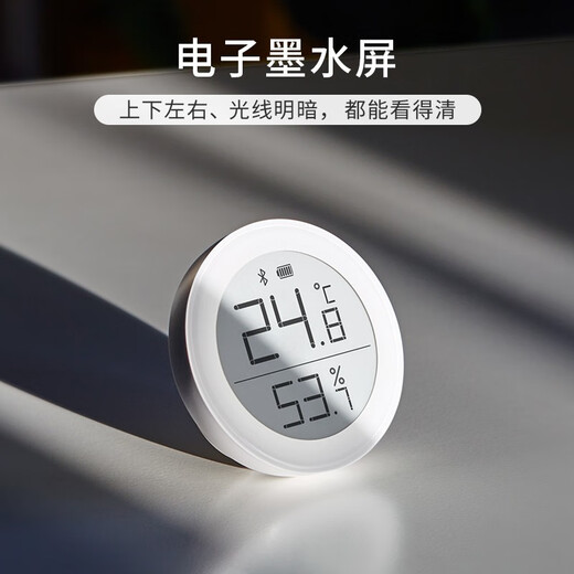 Température Bluetooth et compteur d'humidité du bluetooth Q Version de haute précision à la maison intérieure de haute précision Le capteur de chambre de bébé monté en suspension prend en charge la liaison