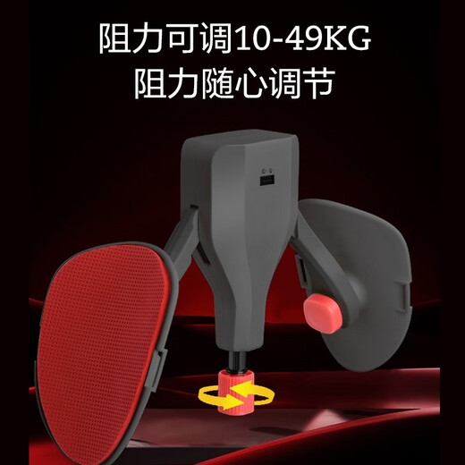 HEMMON Kegel pc muscle training device for men's leg clamping device for men's legs and legs muscle training for pelvic floor muscles inward and lift anal private parts. The seventh generation count-band anti-slip adjustable 10-49kg