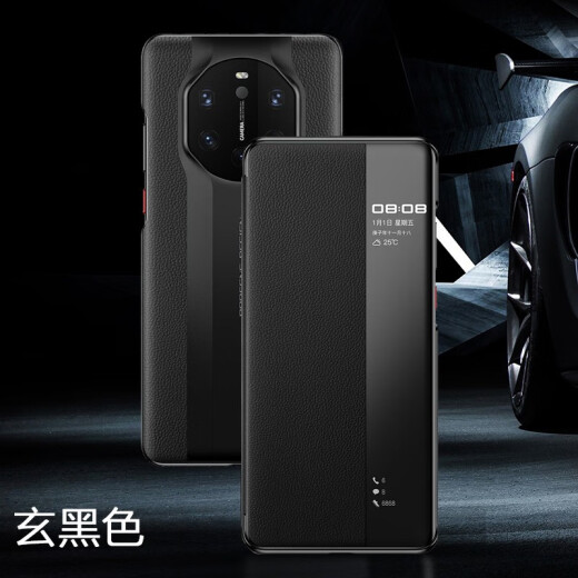 
Kai Meng [Italian genuine leather] suitable for Huawei Mate40RS Porsche flip phone case head layer real leather protective case full-inclusive mobile phone case anti-fall black
