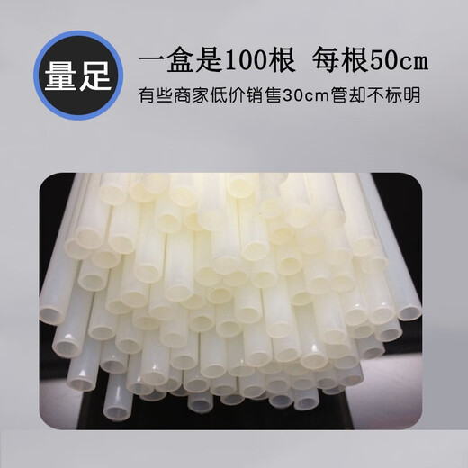 鑫为适用de力3847/3876/3881/3886/3880/3888凭证装订机热熔铆管鑫为尼龙管铆管 得力14602铆管