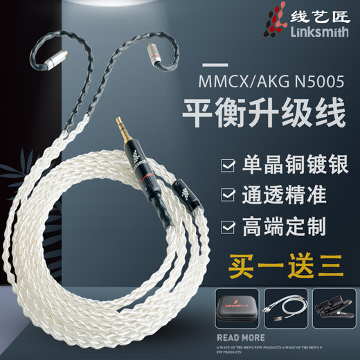 Línea Artista Shure SE846 Línea de actualización 4.4 Balance Línea Xielantu IE300 Sennheiser IE600 Auriculares Cable Sony N3AP Auriculares Cable 4.4 mm Línea de balance de la línea MMCX Serie