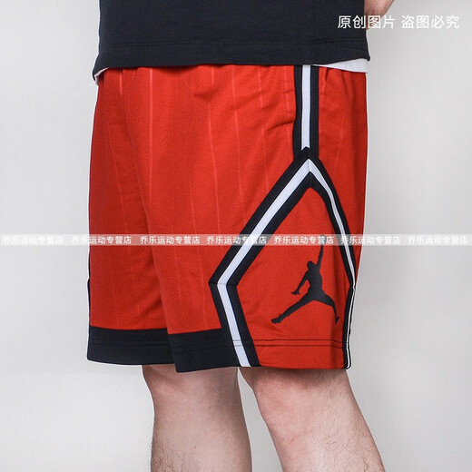 
NIKE Nike Men's Clothing AS ULTIMATE FLIGHT SHORT aj Basketball Training Shorts CD4909-687 M