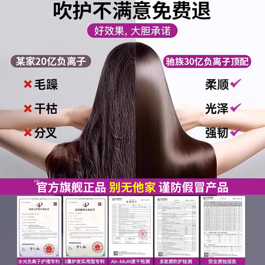 Chizu Huaqiangbei Sen series 4.5 billion negative ions, leafless hair dryer, home silent negative ions, high power, no harm to hair, high speed and high wind Sen hair dryer, constant temperature hair care, peak version, rose red, 4.5 billion negative ions, hair care, silent style/5 seconds quick drying, top ten brands of hair dryers, dynamic hot and cold air hair care, 1.8 meters long