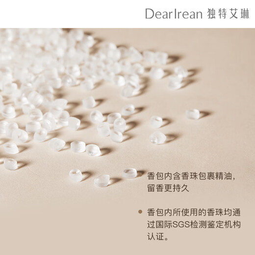 Unique Dear lrean Car Aromatherapy Deodorant Air Vent Gift Sachet Aromatherapy Kongshan Snow Tea Perfume Pendant Kongshan Snow Tea-Cool Herbal Fragrance 13g