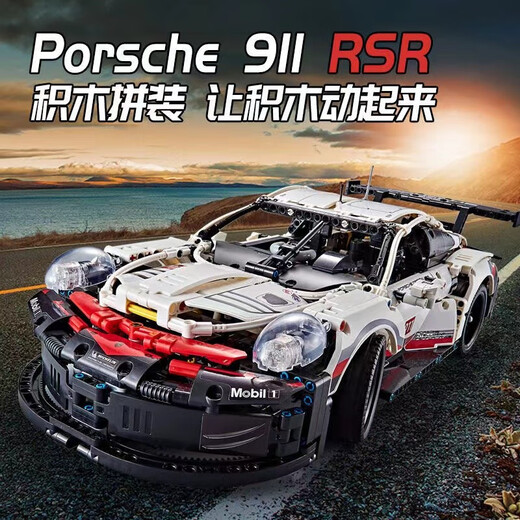 艾风格兼容乐高兰博基尼布加迪跑车积木车模遥控赛车高难度拼装玩 科技阿波罗跑车1391颗粒动力版