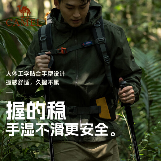 骆驼（CAMEL）登山杖手杖户外徒步爬山轻便携伸缩多功能登山装备铝合金拐杖 174BABP672薇紫色，铝合金直柄折叠280g 均码