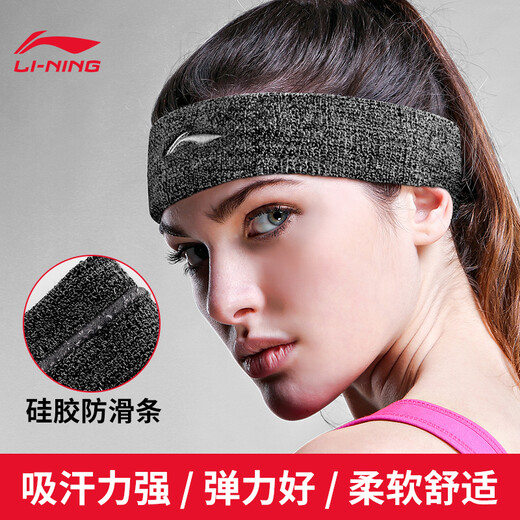 Li Ning LI-NING Sports Headband Basketball Sweat Absorbent Antiperspirant Sweat Guide Headband Headband Men and Women Running Badminton Fitness Yoga Random Delivery
