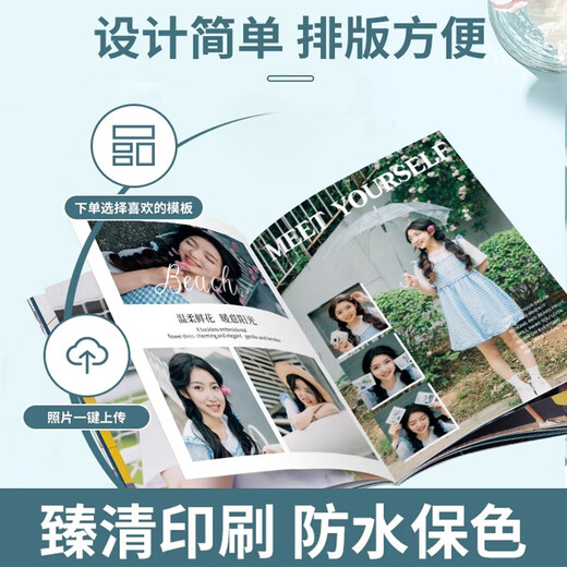 Century Kaiyuan Photo Book Customized Magazine Book Couple Photo Diy Photo Album This Memorial Book Wash Photo Print Children's Baby Growth Records Family Photo Collection Gifts 18p Full Book Mask