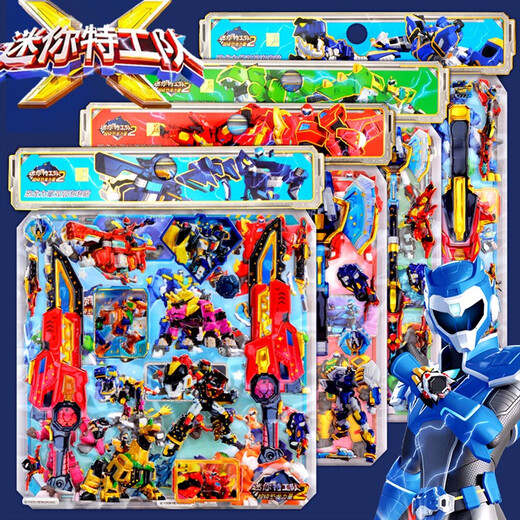 Angmu Mini Agent Team Aufkleber Buch Mini Agent Team Aufkleber Boy Spielzeug Kinder Kinder Dinosaurier Mecha Beast King Power Stand C9221 Mini Agent Team Big Double Layer zufällig zwei