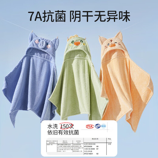 OUYUN baby bath towel soft absorbent newborn baby quick-drying bathrobe newborn bath children's towel quilt spring and autumn Eli Duck 135cmx65cm