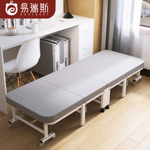 易瑞斯（Easyrest） 折叠床单人办公室四折家用简易医院陪护床午睡午休便携式行军床 70宽灰色经典款