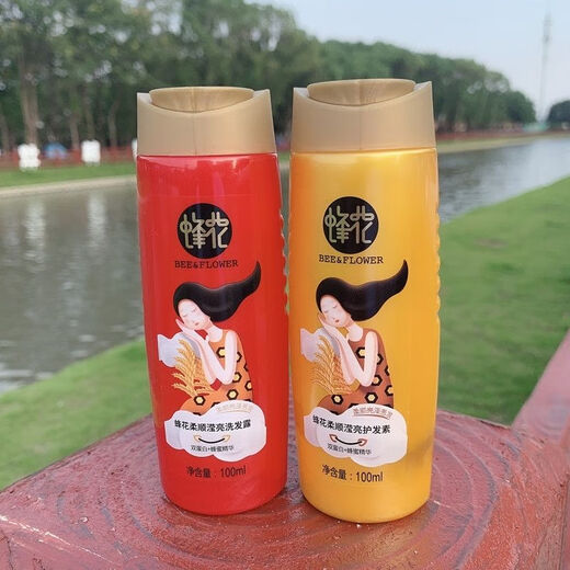 Fenghua domestic product silicone-free shampoo conditioner Jiang Jianfa travel 100ml 100ml hair wash*2 bottles