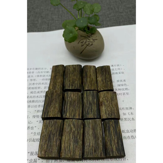 DL 1998 Fat Dong Lai, the same agarwood, Wu Shi brand, Qinan Ping An Wu Shi, old material, log, men and women, 99 Shen, price per gram, one thing, one shot, drilling + lanyard
