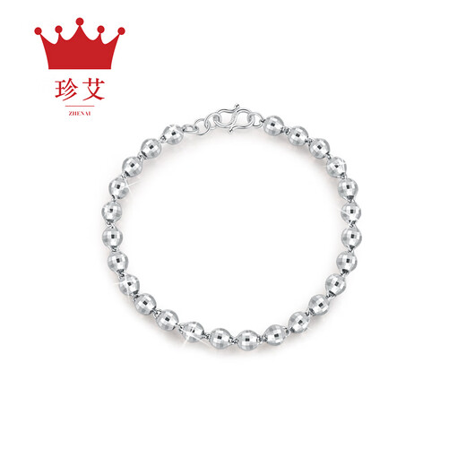 Zhenai (zhenai) PT999 platinum bracelet laser new women's light pearl platinum bracelet bracelet, two styles available Zhenai PT999 laser beads 8.63g 15.5+1cm