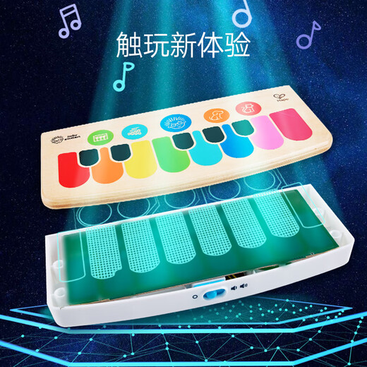 Hape(德国)男孩音乐玩具女孩乐器初学者黑科技智能触控电子钢琴800894