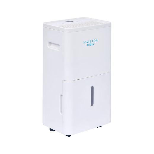 Neista dehumidifier dehumidifier dehumidifier dehumidifier 38 liters/D household light sound absorber indoor moisture-proof dry clothes purification villa dehumidifier household 38L/day 70-120 AY-838E