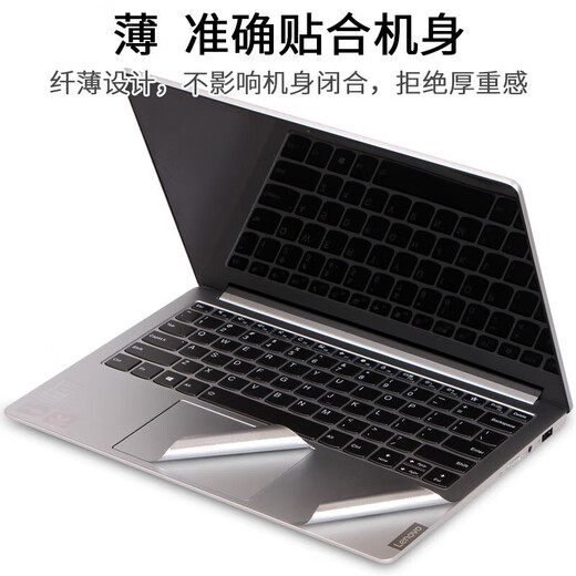 Nifan HP EliteBook630 645 G9 / G10 / G11 Couloir de carter d'ordinateur portable Couleur solide 635/640 Film de protection 655 G8 ACCESSOIRES D'ORDINATE