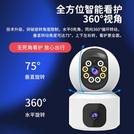 Über Vision 5G Camera Home Überwachung Wireless WiFi-Netzwerk Hochtaude Nachtsicht 360 Grad Panoramic Gimbal Dreh.