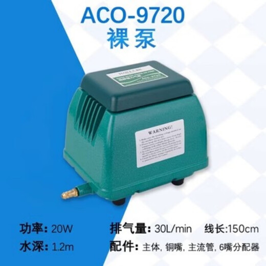 
Haili Aquarium Oxygen Pump Large Air Pump Fish Pool Aquarium Aviation Pump can be used outdoors in the rain room Haili ACO-9720 -20W