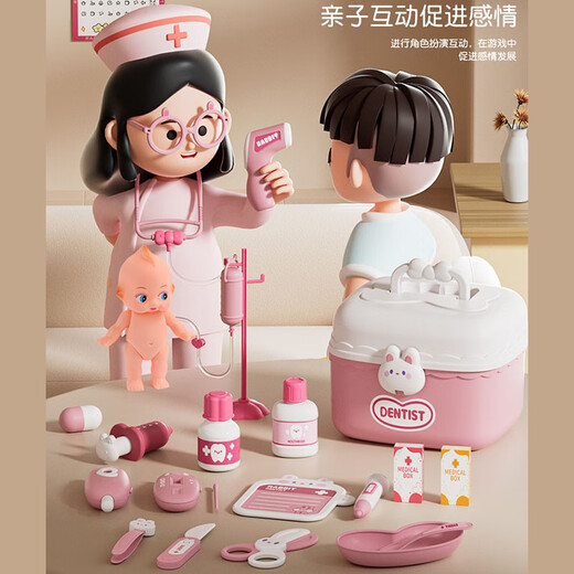 赟娅过家家小医生护士玩具套装儿童女孩生日礼物过家家玩具打针医疗箱 【豪华版】粉色+医疗兔子