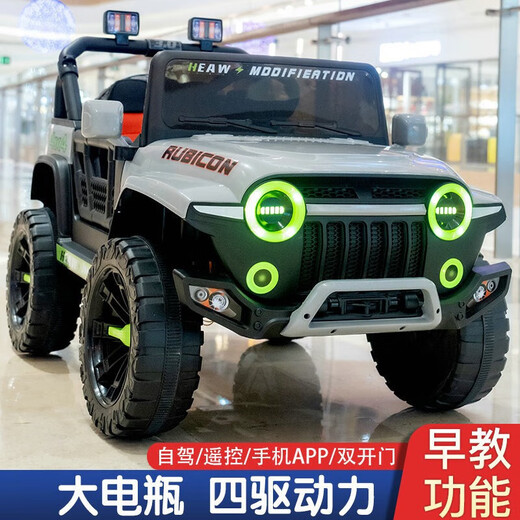 Chibeixing children's electric car, four-wheeled, can seat adults, two children, toy, remote control stroller, four-wheel drive off-road vehicle, top equipped with painted red four-wheel drive + soft wheels + leather seat